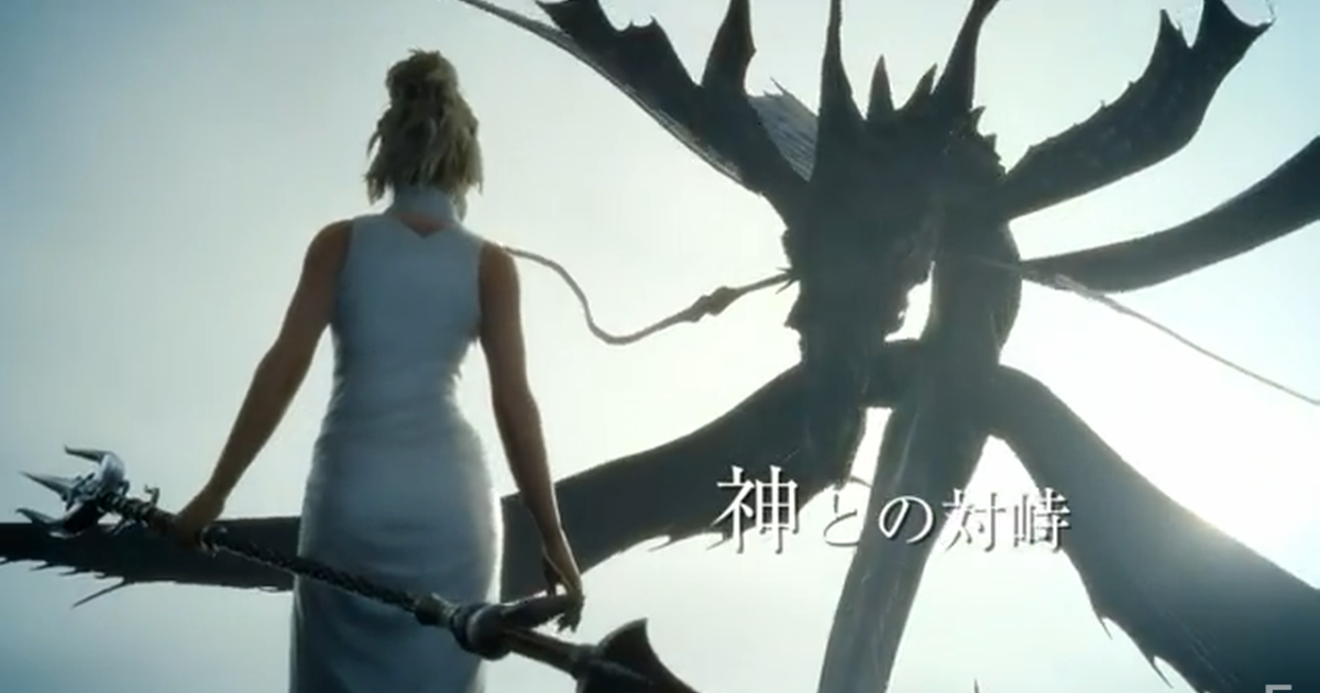 【FF15最新情報まとめ】ファイナルファンタジー15発売日決定!映画化も?