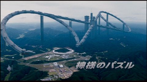 宇宙は造れるか 映画 神様のパズル 邦画感想レビュー