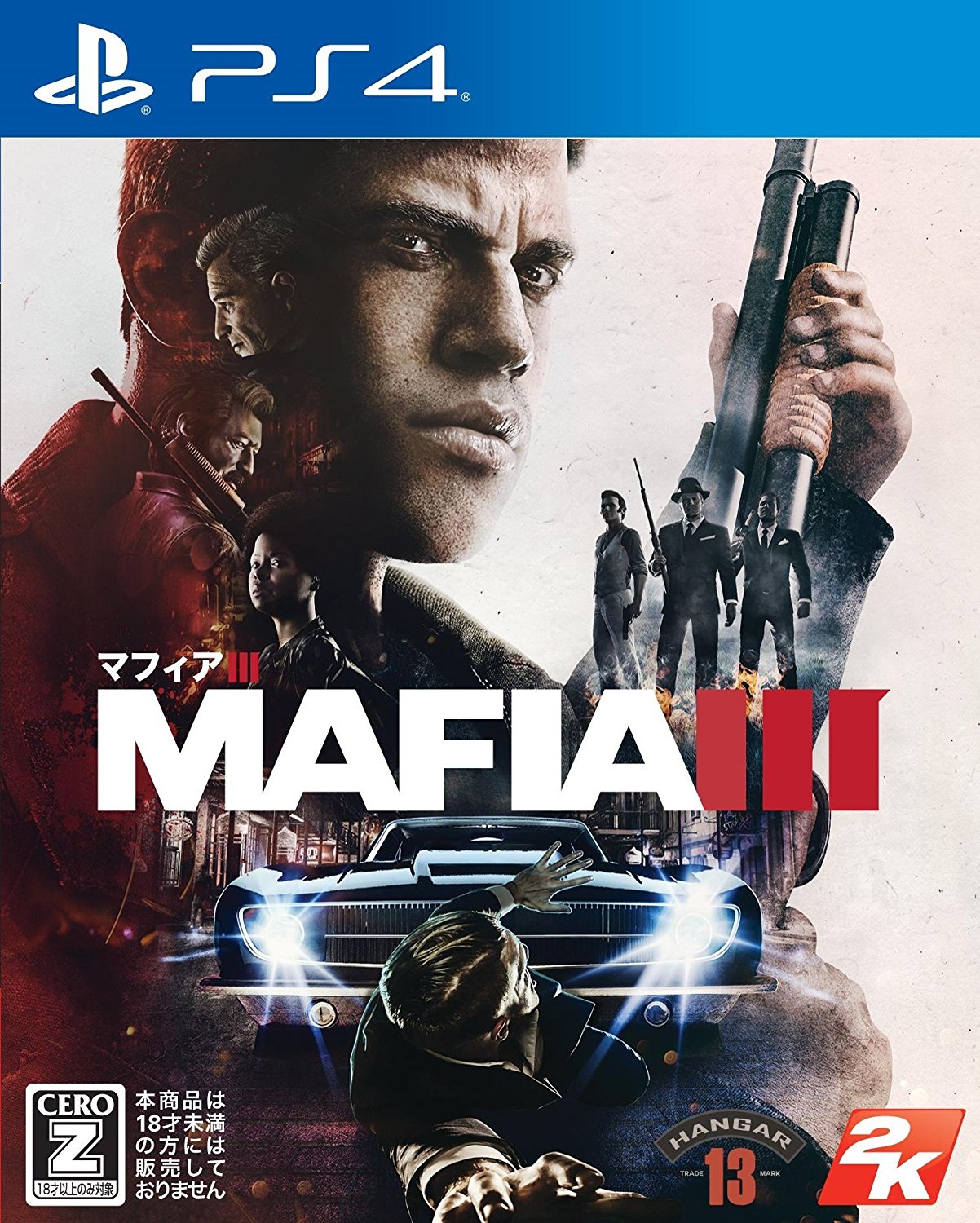 ハードボイルド＆60年代全開、PS4オープンワールドゲーム